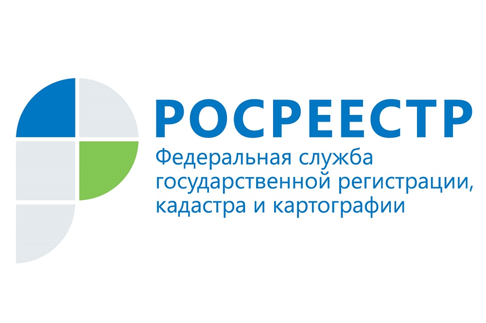 Курский Росреестр продолжает реализацию проекта «Земля для стройки».